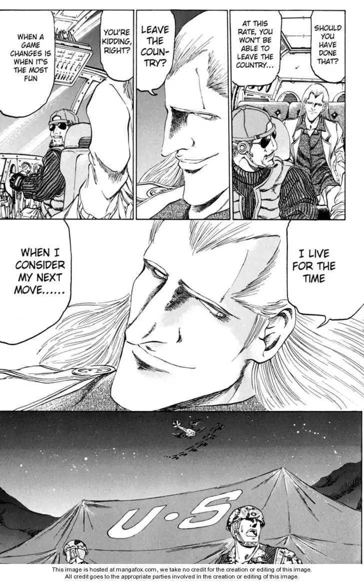 Bio-Meat: Nectar Chapter 88 17